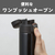 タイガー 真空断熱ボトル(0．48L) パールブラック MMJ-S048KJ-イメージ2