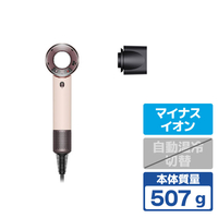 ダイソン Dyson Supersonic Travel ヘアドライヤー セラミックピンク HD19VLP