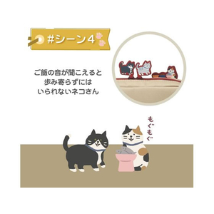 リヒトラブ にゃんシーンボックスペンポーチLビスケットベージュ FC514NJ-A2224-16-イメージ8