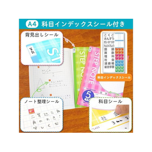 サクラクレパス 学習帳 A4 軽量方眼罫5mm ブルー FC862TG-125755-イメージ3