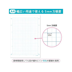 サクラクレパス 学習帳 A4 軽量方眼罫5mm ブルー FC862TG-125755-イメージ4