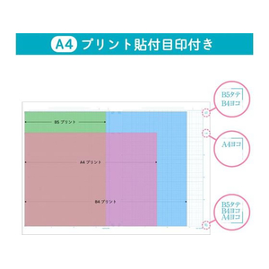 サクラクレパス 学習帳 A4 軽量方眼罫5mm ブルー FC862TG-125755-イメージ5