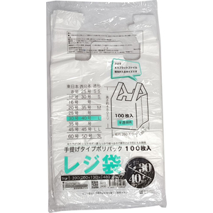 紺屋商事 レジ袋透明東30西40号 100枚 FCE141U-00722430-イメージ6
