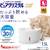 ジェックス ピュアクリスタル ウェル 1.5L 猫用 ホワイト FCJ912J-イメージ3