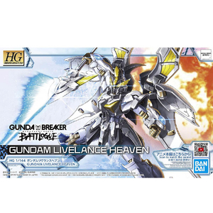 バンダイスピリッツ HG 1/144 ガンダムリヴランスヘブン HGBB02ｶﾞﾝﾀﾞﾑﾘｳﾞﾗﾝｽﾍﾌﾞﾝ-イメージ7