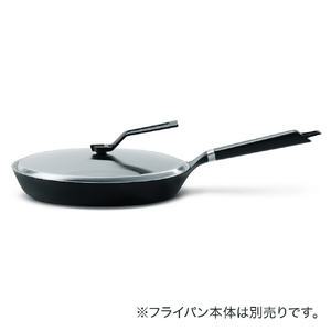 バーミキュラ ステンレスリッド 28cm FL28-SSL-イメージ3