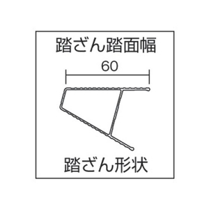 長谷川工業 はしご兼用脚立 エコシリーズ 09型 FC193HA-3055230-イメージ4