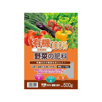 トムソンコーポレーション 有機100%野菜の肥料 500g FCU8792