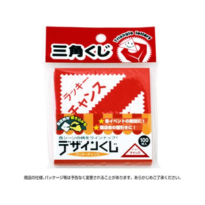 タカ印 デザインくじ ラッキーチャンス 100枚 FC518RW-5-811-イメージ3