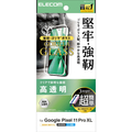 エレコム Google Pixel 11 Pro XL用ガラスフィルム ゴリラ 超簡単貼付ツール PM-P264FLGOT