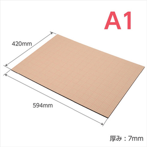 ハクバ ワンタッチパネルボード A1サイズ ブラック FOPBK-A1-イメージ1