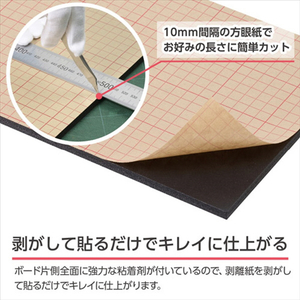 ハクバ ワンタッチパネルボード A1サイズ ブラック FOPBK-A1-イメージ3