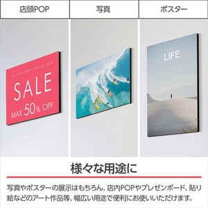 ハクバ ワンタッチパネルボード A1サイズ ブラック FOPBK-A1-イメージ6