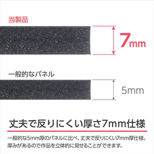ハクバ ワンタッチパネルボード A1サイズ ブラック FOPBK-A1-イメージ7