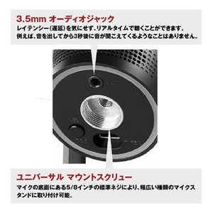 M-GAMING 96kHz / 24bit USBマイクロフォン Thronmax MDrill One Pro ジェットブラック MG-M2PB-イメージ8
