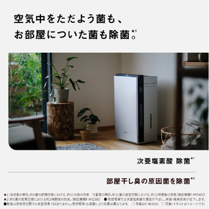 パナソニック 次亜塩素酸 空間除菌脱臭機 ziaino(ジアイーノ) ホワイト F-ML4000B-W-イメージ10