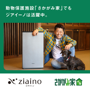 パナソニック 次亜塩素酸 空間除菌脱臭機 ziaino(ジアイーノ) ホワイト F-ML4000B-W-イメージ8