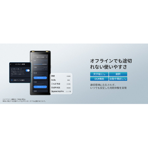 iFLYTEK AIボイスレコーダー ブラック AIRECORDER-S6-イメージ12
