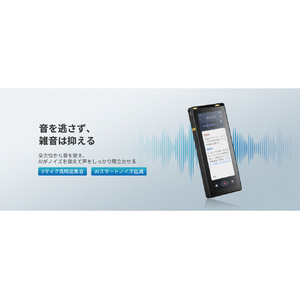 iFLYTEK AIボイスレコーダー ブラック AIRECORDER-S6-イメージ4