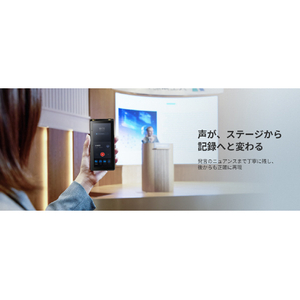 iFLYTEK AIボイスレコーダー ブラック AIRECORDER-S6-イメージ8