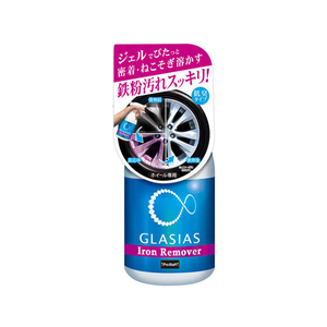 プロスタッフ グラシアス アイアンリムーバー 400mL FC74998-S164-イメージ1