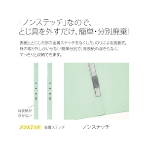 プラス 年組氏名フラットファイル A5タテ ブルー 10冊 FCA6383-79-535 NO041GA-イメージ6