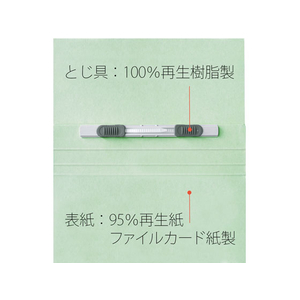 プラス 年組氏名フラットファイル A5タテ ブルー 10冊 FCA6383-79-535 NO041GA-イメージ8