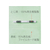 プラス 年組氏名フラットファイル A5タテ ブルー 10冊 FCA6383-79-535 NO041GA-イメージ8