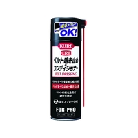 呉工業 KURE/ベルトすべり止・鳴き止剤 鳴き止&コンディショナー 220ml FC288FL-4953321