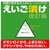 プラト えいご漬け　改訂版 [Win ダウンロード版] DLｴｲｺﾞﾂﾞｹｶｲﾃｲﾊﾞﾝDL-イメージ1