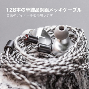 LETSHUOER イヤフォン S12 Silver S12SILVER-イメージ6