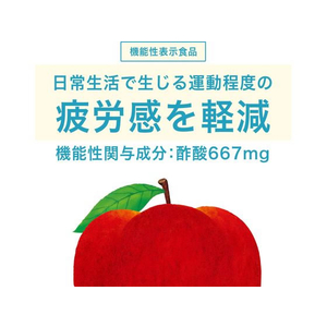 伊藤園 りんごのお酢 200mL FCU9403-イメージ3