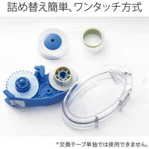 プラス テープグルーエコ 交換テープ徳 10個 FCF436T-TG-310R-10P/37--イメージ3