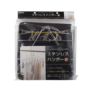 TAKAGI ステンレスハンガー 30ピンチ FCJ985V-4907052862036-イメージ1