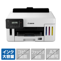 キヤノン インクジェットプリンター 特大容量インクタンク搭載モデル GX5130