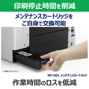 キヤノン インクジェットプリンター 特大容量インクタンク搭載モデル GX5130-イメージ9