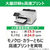 キヤノン インクジェットプリンター 特大容量インクタンク搭載モデル GX5130-イメージ6