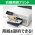 キヤノン インクジェットプリンター 特大容量インクタンク搭載モデル GX5130-イメージ7