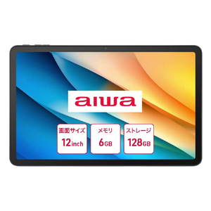 AIWA aiwa tab AS12 e angle select aiwa タブレット ダークグレー JA5-TBA1201-イメージ1