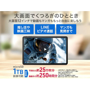 AIWA aiwa tab AS12 e angle select aiwa タブレット ダークグレー JA5-TBA1201-イメージ3