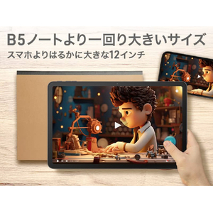 AIWA aiwa tab AS12 e angle select aiwa タブレット ダークグレー JA5-TBA1201-イメージ5