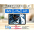 AIWA aiwa tab AS12 e angle select aiwa タブレット ダークグレー JA5-TBA1201-イメージ3