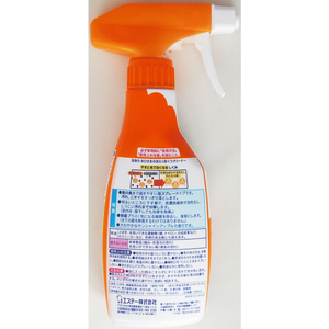 エステー おひさまの洗たく くつクリーナー 本体 240mL FC24435-イメージ7