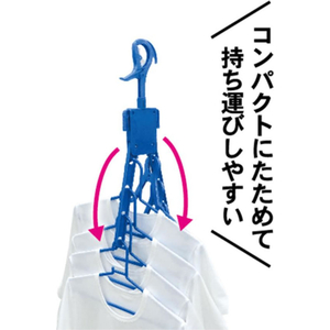 東和産業 Neosur ランドリーハンガーまとめ干し 8本掛 ホワイト FCJ261P-20312-イメージ3