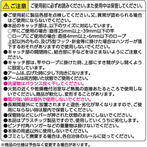 東和産業 Neosur ランドリーハンガーまとめ干し 8本掛 ホワイト FCJ261P-20312-イメージ5