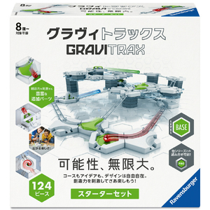 ラベンスバーガージャパン GraviTrax スターターセット ｸﾞﾗｳﾞｲﾄﾗﾂｸｽｽﾀ-ﾀ-ｾﾂﾄN-イメージ2