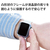 エレコム Apple Watch Series 7 [41mm]用ソフトバンパー クリア AW-21BBPUCR-イメージ5