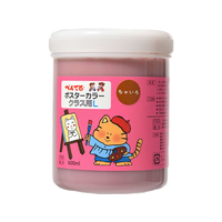 ぺんてる ポスターカラー(クラス用L)単色 ちゃいろ ちゃいろ1個 F863898-WYG2T08V