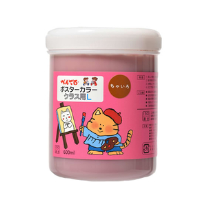 ぺんてる ポスターカラー(クラス用L)単色 ちゃいろ ちゃいろ1個 F863898-WYG2T08V-イメージ1
