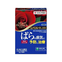 住友化学園芸 GF ベンレート 水和剤 (2g×6) FCT5874